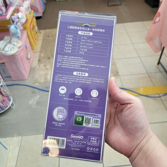 Brand New Sanrio Kuromi 3 in 1 Charging Cable With Mirror - Picture 6 of 9